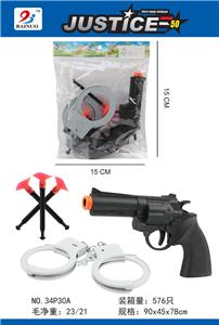 警察针枪套装(3件套) - OBL869447