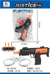 Police soft bullet gun set (4-piece set) - OBL869463