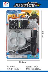 POLICE FIRING GUN SET (5-PIECE SET) - OBL869504