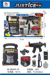 POLICE SUIT (9 PIECES) - OBL869534