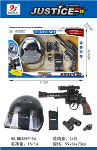 POLICE SUIT (5-PIECE SET) - OBL869538