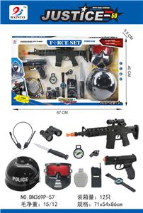 POLICE SUIT (12 PIECE SET) - OBL869541