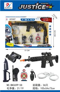 POLICE SUIT (8 PIECES) - OBL869542