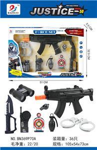 POLICE SUIT (8 PIECES) - OBL869543