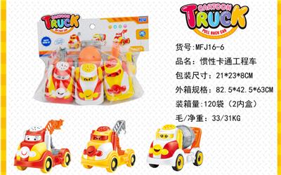Inertia cartoon engineering car 3 only - OBL869568