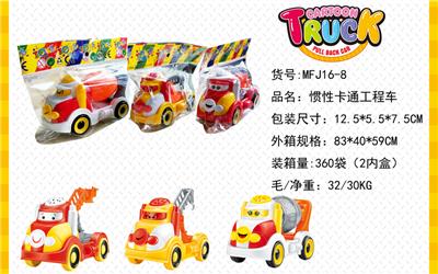 INERTIAL CARTOON ENGINEERING VEHICLE - OBL869570