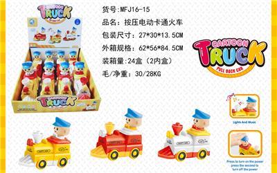 按压电动卡通火车 - OBL869575