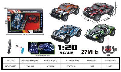 1: COOL LED LIGHTING OF 20 FOUR-WAY PVC SHELL SHORT CARD OFF-ROAD REMOTE CONTROL RACING CAR - OBL869648