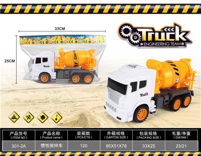 INERTIA MIXER - OBL869652