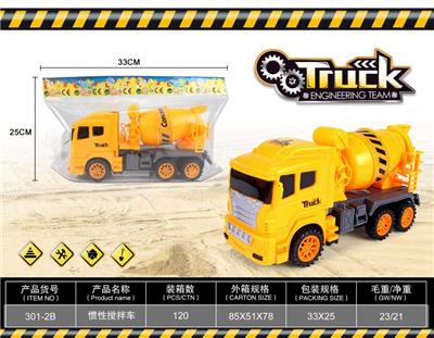 INERTIA MIXER - OBL869653