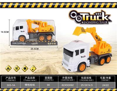 INERTIA EXCAVATOR - OBL869658