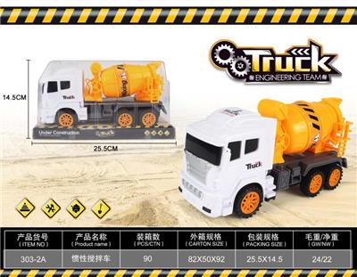 INERTIA MIXER - OBL869660