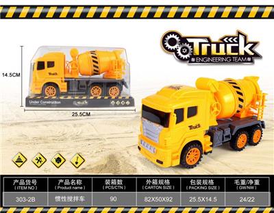 INERTIA MIXER - OBL869661