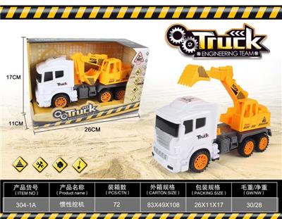 INERTIA EXCAVATOR - OBL869662