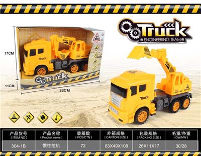 INERTIA EXCAVATOR - OBL869663