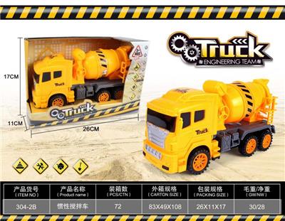 INERTIA MIXER - OBL869665