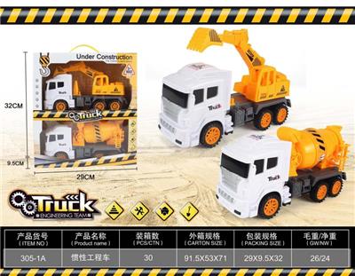 TWO INERTIAL ENGINEERING VEHICLES - OBL869666