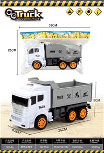 INERTIAL ENGINEERING VEHICLE - OBL869668