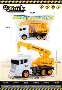 INERTIAL ENGINEERING VEHICLE - OBL869670