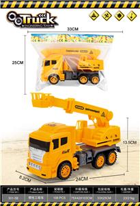 INERTIAL ENGINEERING VEHICLE - OBL869673