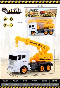 INERTIAL ENGINEERING VEHICLE - OBL869676