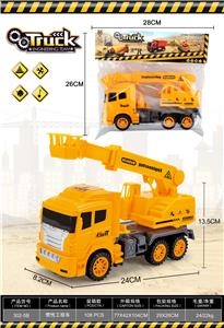 INERTIAL ENGINEERING VEHICLE - OBL869679