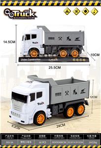 INERTIAL ENGINEERING VEHICLE - OBL869680