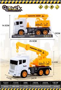 INERTIAL ENGINEERING VEHICLE - OBL869682