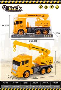 INERTIAL ENGINEERING VEHICLE - OBL869683