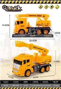 INERTIAL ENGINEERING VEHICLE - OBL869685