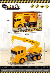 INERTIAL ENGINEERING VEHICLE - OBL869689