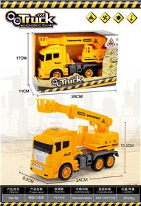 INERTIAL ENGINEERING VEHICLE - OBL869691