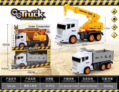 INERTIAL ENGINEERING VEHICLE - OBL869692