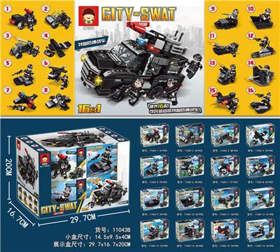 城市特警-特警防爆站车 - OBL869694