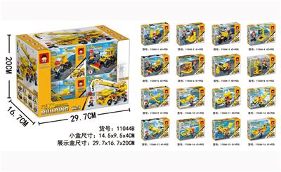 城市建设队-工程起重器 - OBL869695