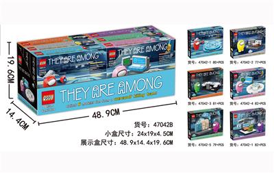 六合一太空狼人杀拼装积木，一个展示盒装6小盒 - OBL869704