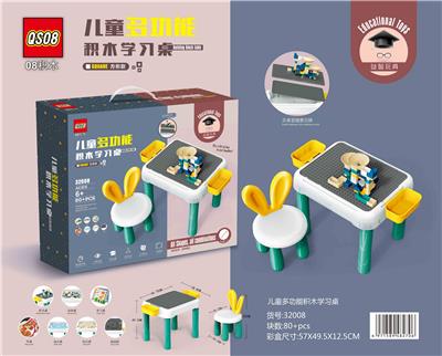 80+PCS儿童多功能积木学习桌 - OBL869705