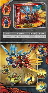 874PCS+幻影双元素神龙套装 - OBL869708