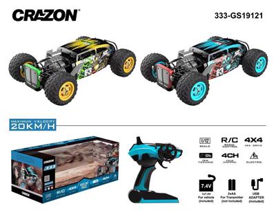 2.4G REMOTE CONTROL HIGH SPEED VEHICLE - OBL869884