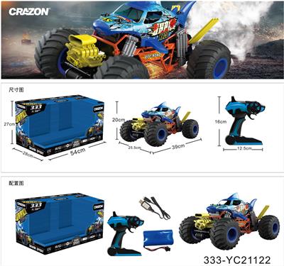 2.4G SPRAY ENGINE MUSCLE CAR - OBL869885