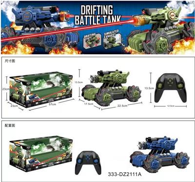 2.4G SPRAY DUAL TANK BATTLE TANK. - OBL869886