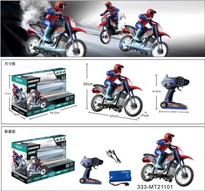 2.4G SPRAY MOTORCYCLE - OBL869889