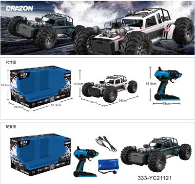 2.4G REMOTE CONTROL HIGH SPEED SPRAYING VEHICLE - OBL869892