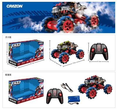 2.4G drifting dinosaur stunt vehicle - OBL869893