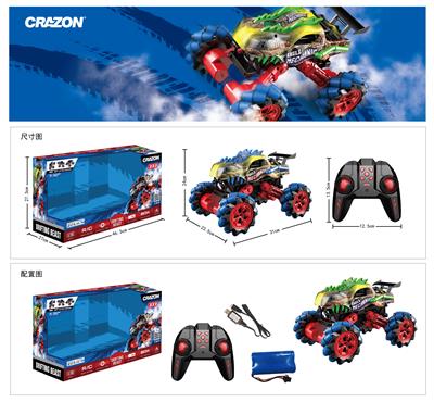 2.4G drifting dinosaur stunt vehicle - OBL869894