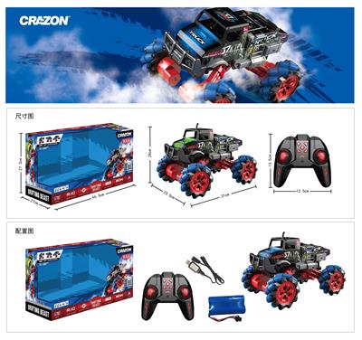 2.4G drifting dinosaur stunt vehicle - OBL869896