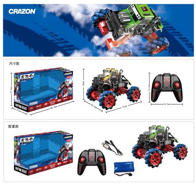 2.4G drifting dinosaur stunt vehicle - OBL869897