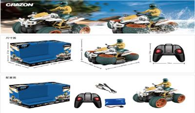 2.4G deformed land and water motorcycle - OBL869900
