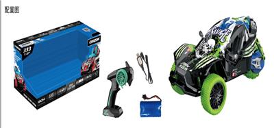 CHAMELEON REMOTE CONTROL TRICYCLE - OBL869905