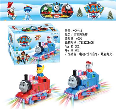 DOG ELECTRIC TRAIN - OBL869982